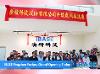 IBASE Pingzhen Factory Grand Opening Today