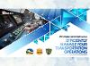 Steer Clear and Stay Connected on the Road with Winmate Vehicle HMI