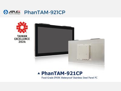Aplex PhanTAM-921CP Food-Grade IP69K Waterproof Stainless Steel Panel PC