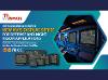 Introducing Winmate’s New NVIS Display Series for Defense and Night Vision Applications